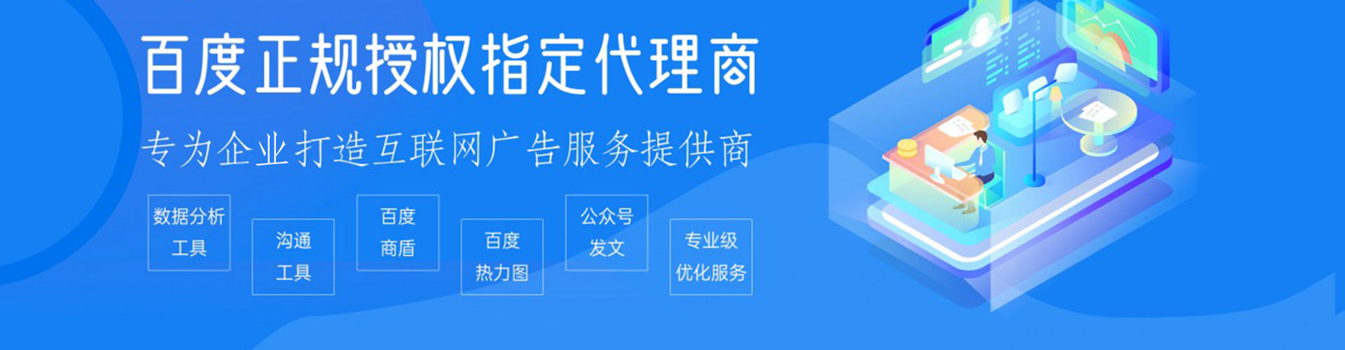 颍州百度推广价格