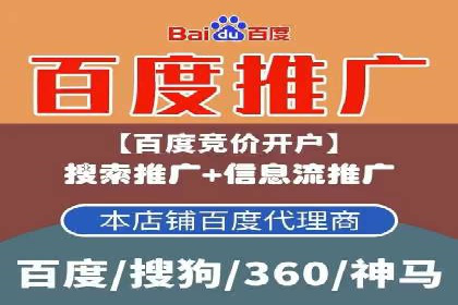 SEM托管公司如何助力中小企业实现营销突破